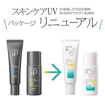 SOFINA iP 日焼け止めスプレー 2本 3ebb8694a2926cbeddda8b17-